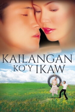 Kailangan Ko'y Ikaw (2000) Kailangan Ko'y Ikaw (2000)