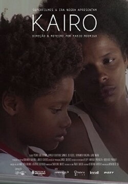 Kairo (2018)