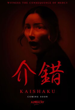 Kaishaku (2025) Kaishaku (2025)