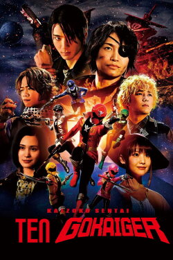 Kaizoku Sentai: Ten Gokaiger (2021) Kaizoku Sentai: Ten Gokaiger (2021)