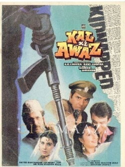 Kal Ki Awaz (1992) Kal Ki Awaz (1992)