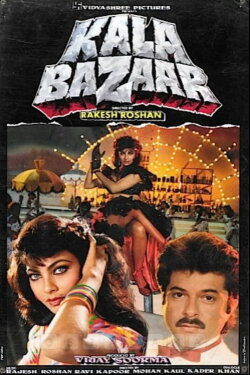 Kala Bazaar (1989) Kala Bazaar (1989)