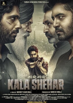 Kala Shehar (2021) Kala Shehar (2021)