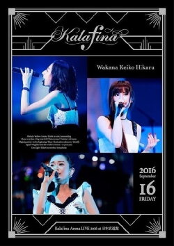 Kalafina Arena LIVE 2016 at Nippon Budokan (2017) Kalafina Arena LIVE 2016 at Nippon Budokan (2017)