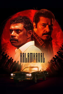Kalamkaval (2025) Kalamkaval (2025)