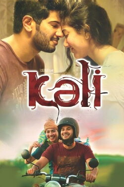 Kali (2016) Kali (2016)