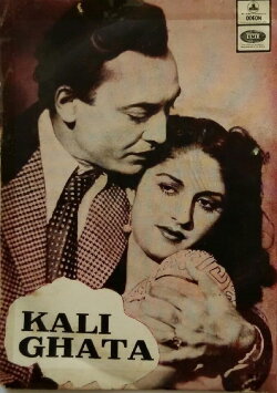 Kali Ghata (1951)