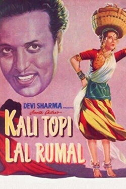 Kali Topi Lal Rumal (1959) Kali Topi Lal Rumal (1959)