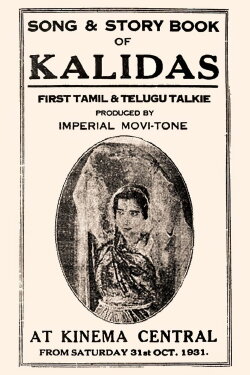 Kalidas (1931)