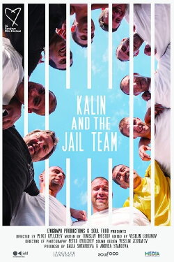 Kalin and the Jail Team (2018) Kalin and the Jail Team (2018)