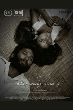 Kalippaattakkaaran: Toy Maker (2017) Kalippaattakkaaran: Toy Maker (2017)