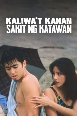Kaliwa't Kanan, Sakit Ng Katawan (1997) Kaliwa't Kanan, Sakit Ng Katawan (1997)