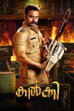 Kalki (2019) Kalki (2019)