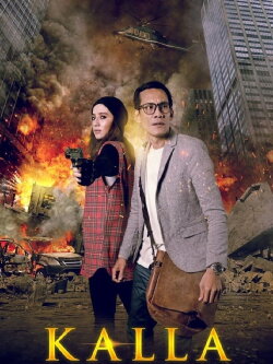 Kalla: Antara Hidup Dan Mati (2018) Kalla: Antara Hidup Dan Mati (2018)