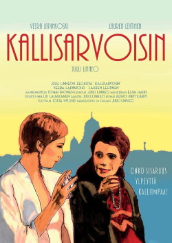 Kallisarvoisin (2015) Kallisarvoisin (2015)