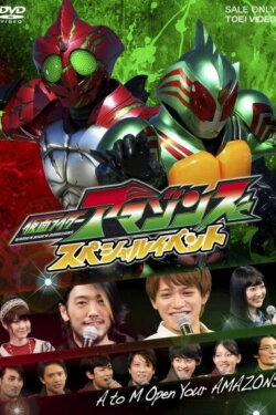 Kamen Rider Amazons Special Event: A to M Open Your AMAZONS (2017) Kamen Rider Amazons Special Event: A to M Open Your AMAZONS (2017)