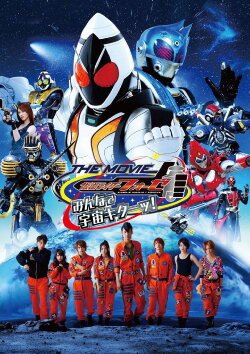 Kamen Rider Fourze The Movie: It’s Space Time, Everybody! (2012) Kamen Rider Fourze The Movie: It’s Space Time, Everybody! (2012)