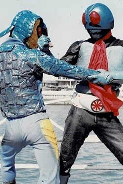Kamen Rider: Old No. 1 Edition (1991) Kamen Rider: Old No. 1 Edition (1991)