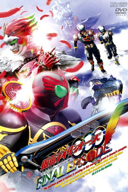 Kamen Rider OOO: Final Episode (2012) Kamen Rider OOO: Final Episode (2012)