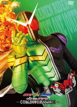 Kamen Rider W Forever: A to Z/The Gaia Memories of Fate (2010) Kamen Rider W Forever: A to Z/The Gaia Memories of Fate (2010)