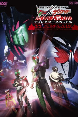 Kamen Rider × Kamen Rider W & Decade: Movie War 2010 - Director's Cut (2010) Kamen Rider × Kamen Rider W & Decade: Movie War 2010 - Director's Cut (2010)