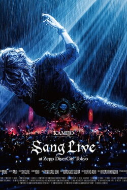 KAMIJO - Sang Live at Zepp DiverCity Tokyo (2018)