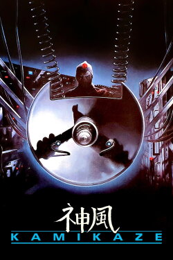 Kamikaze (1986) Kamikaze (1986)