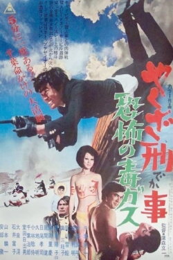 Kamikaze Cop, The Poison Gas Affair (1971)