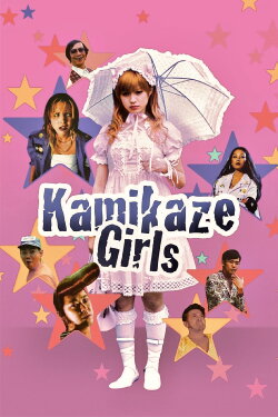 Kamikaze Girls (2004) Kamikaze Girls (2004)