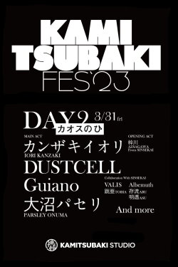 KAMITSUBAKI FES '23 - DAY 2 (2023)