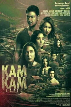 Kamkam (2014) Kamkam (2014)