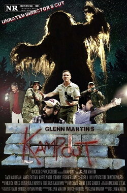 Kampout (2016)