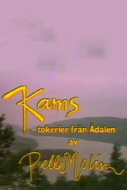 Kams - tokerier från Ådalen (1985) Kams - tokerier från Ådalen (1985)