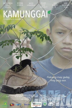 Kamunggai (2017) Kamunggai (2017)