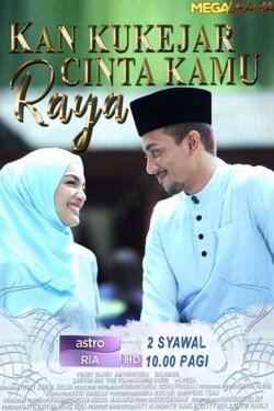 Kan Ku Kejar Cinta Kamu Raya (2019) Kan Ku Kejar Cinta Kamu Raya (2019)
