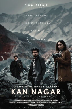 Kan Nagar (2024)