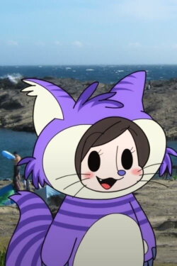 Kana Kana Kazoku: Rika in Wonderland (2014)