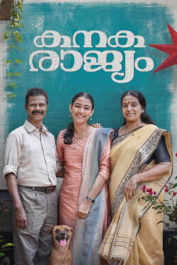 Kanakarajyam (2024) Kanakarajyam (2024)