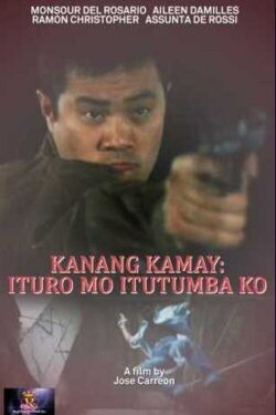 Kanang Kamay: Ituro mo, itutumba ko (1999) Kanang Kamay: Ituro mo, itutumba ko (1999)