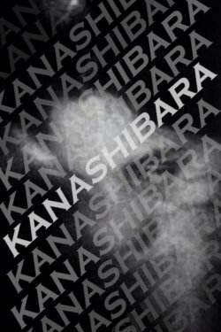 Kanashibara (2007) Kanashibara (2007)