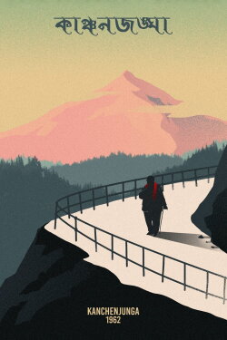 Kanchenjungha (1962) Kanchenjungha (1962)