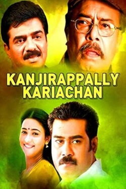 Kanjirappally Kariachan (1996)