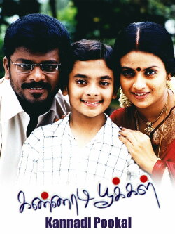 Kannadi Pookkal (2004)