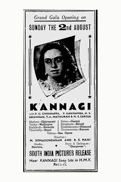 Kannagi (1942)