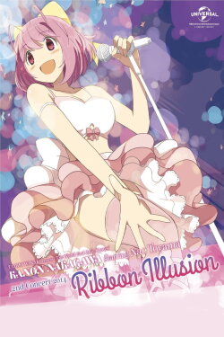 Kanon Nakagawa Starring Nao Toyama 2nd Concert 2014 Ribbon Illusion (2014) Kanon Nakagawa Starring Nao Toyama 2nd Concert 2014 Ribbon Illusion (2014)