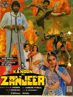 Kanoon Ki Zanjeer (1990) Kanoon Ki Zanjeer (1990)