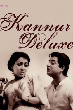 Kanoor Deluxe (1969) Kanoor Deluxe (1969)