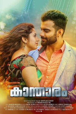 Kantharam (2019)