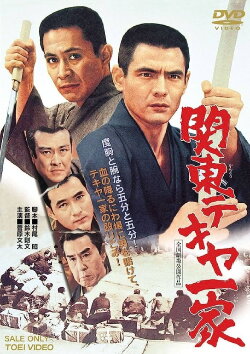 Kanto Street Peddlers (1969) Kanto Street Peddlers (1969)