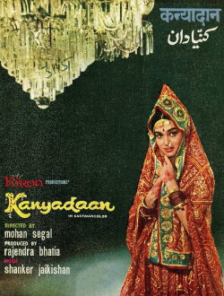 Kanyadaan (1968) Kanyadaan (1968)
